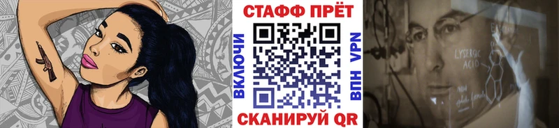 Купить наркотик аптеки Ковылкино АМФ Марихуана Alpha PVP ГАШ Меф мяу мяу Кокаин