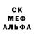 МЕТАДОН кристалл Albina Khaliulina