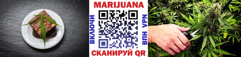 купить  цена  Ковылкино  Еда ТГК марихуана 
