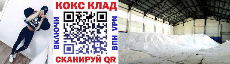 COCAIN 97%  мега онион  Ковылкино  где можно купить  