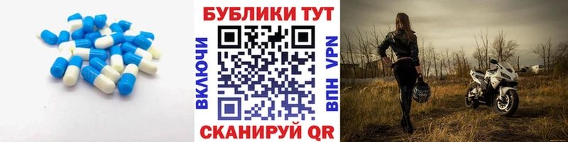 ЭКСТАЗИ диски Ковылкино