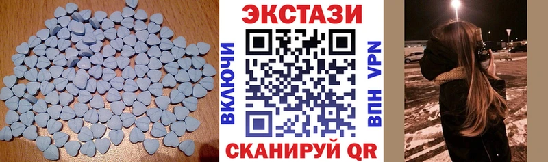 где найти наркотики  Ковылкино  Ecstasy MDMA 