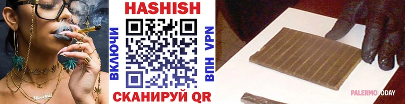 omg зеркало  Ковылкино  ГАШИШ хэш 