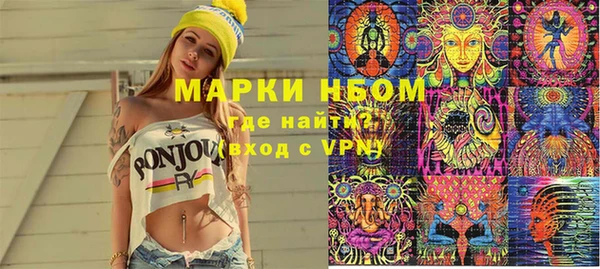 шишки Алексеевка