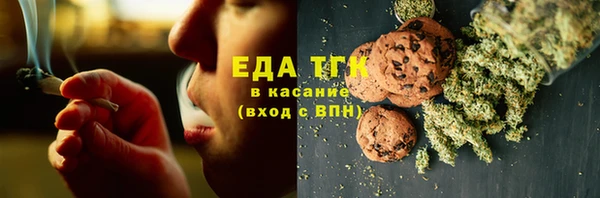 меф Алексин