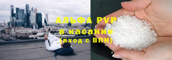 меф Алексин