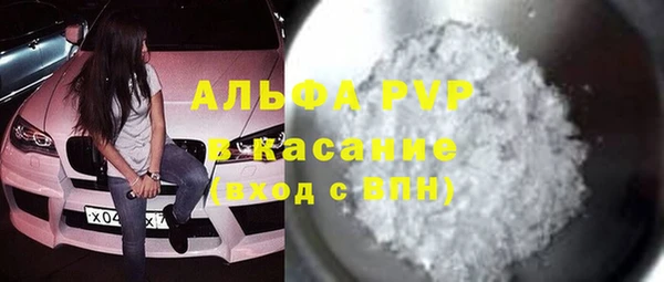меф Алексин