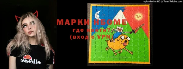 марки nbome Алзамай