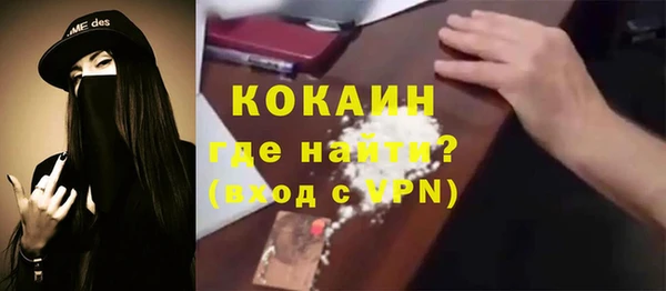 меф Алексин