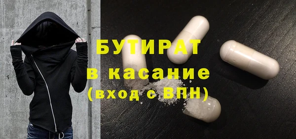 меф Алексин