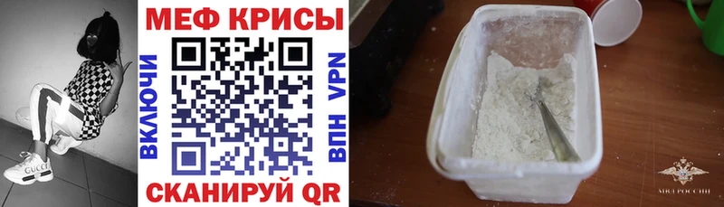 Мефедрон VHQ  Ковылкино 