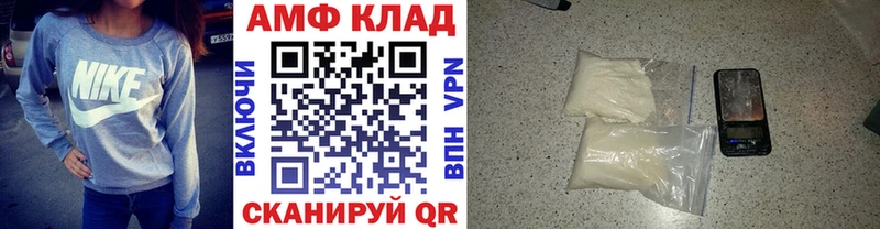 МЕТАМФЕТАМИН витя  MEGA как зайти  Ковылкино  дарнет шоп 