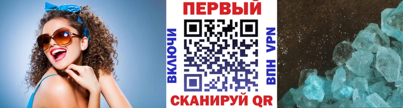 МЕТАМФЕТАМИН винт Ковылкино