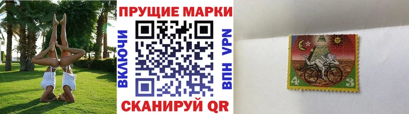 Наркотические марки 1500мкг  Ковылкино 